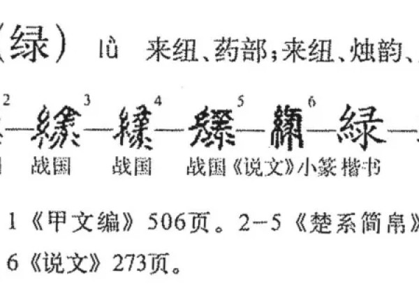 鸭绿江的“绿”不读lǜ，正确读音是这个！