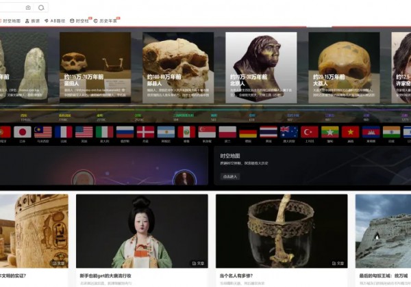 别再刷短视频了！6个硬核涨知识网站，让你的碎片时间更有价值