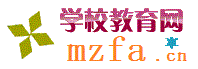学校教育网